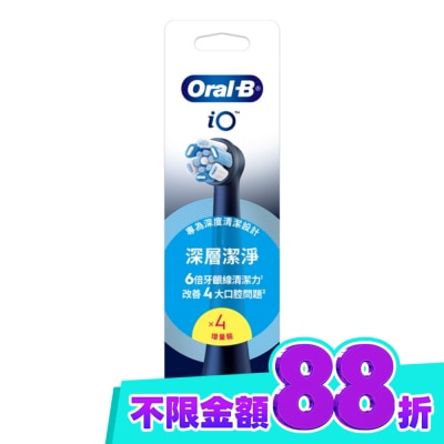Oral B 歐樂B Oral B iO微震清潔刷頭4入組 黑色 image
