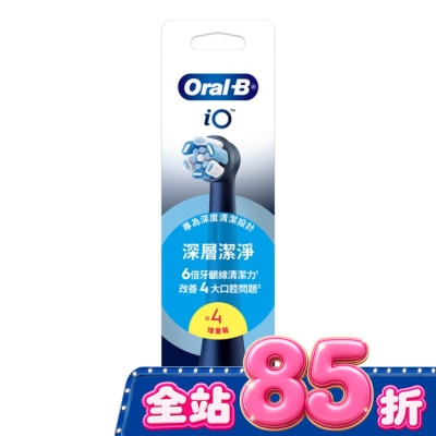 Oral-B 歐樂B - Oral-B iO微震清潔刷頭4入組-黑色 image