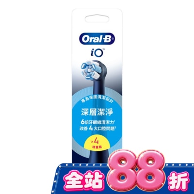 Oral-B 歐樂B - Oral-B iO微震清潔刷頭4入組-黑色 image