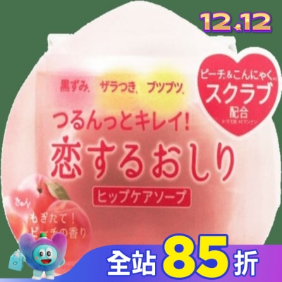 PELICAN Pelican我愛蜜桃臀角質暗沉調理皂80g