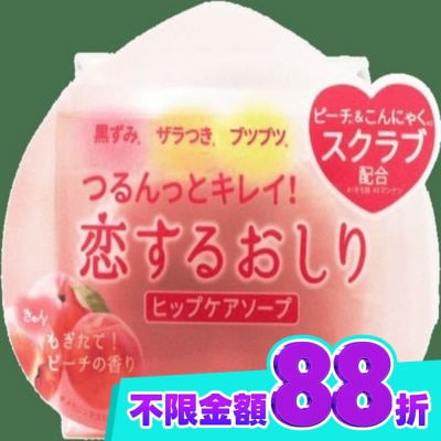 PELICAN Pelican我愛蜜桃臀角質暗沉調理皂80g image