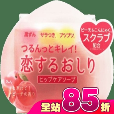 PELICAN - Pelican我愛蜜桃臀角質暗沉調理皂80g
