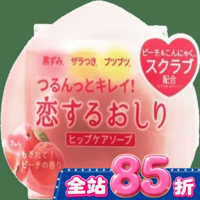 PELICAN - Pelican我愛蜜桃臀角質暗沉調理皂80g image