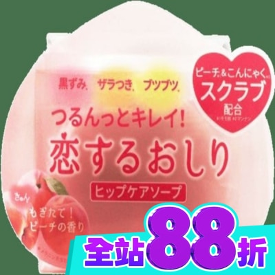 PELICAN Pelican我愛蜜桃臀角質暗沉調理皂80g image