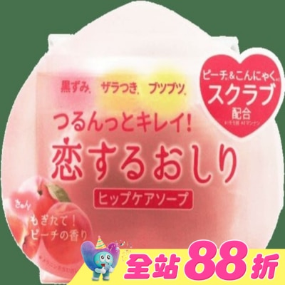 PELICAN - Pelican我愛蜜桃臀角質暗沉調理皂80g