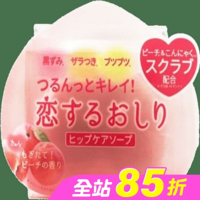 PELICAN - Pelican我愛蜜桃臀角質暗沉調理皂80g
