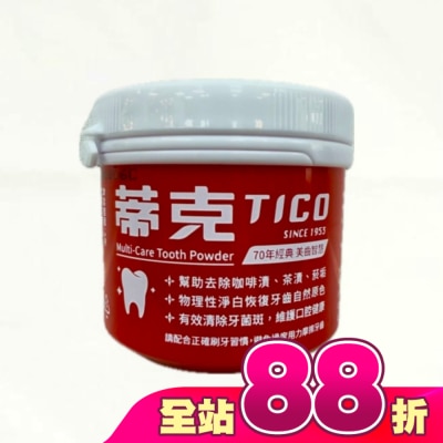 TICO 蒂克 - 蒂克全效潔牙粉140g