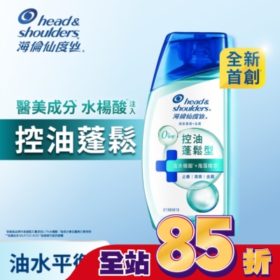 海倫仙度絲 海倫仙度絲頭皮護理洗髮露控油蓬鬆 80g