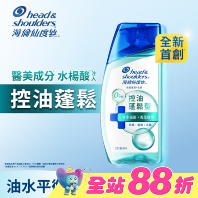 海倫仙度絲 - 海倫仙度絲頭皮護理洗髮露控油蓬鬆 80g