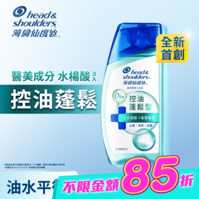 海倫仙度絲 - 海倫仙度絲頭皮護理洗髮露控油蓬鬆 80g image