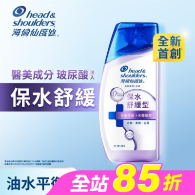 海倫仙度絲 - 海倫仙度絲頭皮護理洗髮露保水舒緩 80g