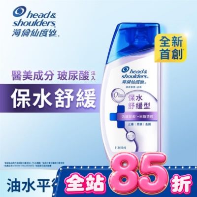 海倫仙度絲 - 海倫仙度絲頭皮護理洗髮露保水舒緩 80g image