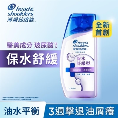 海倫仙度絲 海倫仙度絲頭皮護理洗髮露保水舒緩 80g