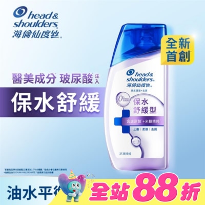 海倫仙度絲 - 海倫仙度絲頭皮護理洗髮露保水舒緩 80g