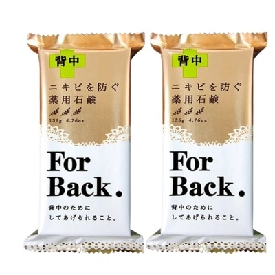 PELICAN Pelican背部專用皂 135g