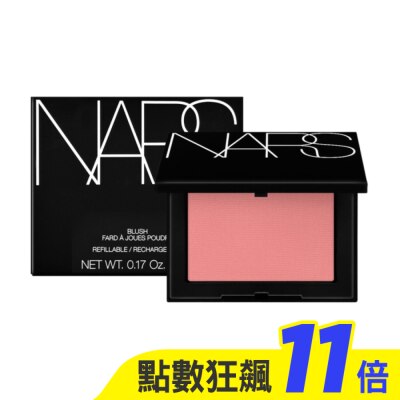 NARS NARS 炫色腮紅 4.8g #237 Deep Throat