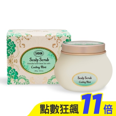 SABON SABON 沁心薄荷死海鹽頭皮磨砂膏(300g)-國際航空版