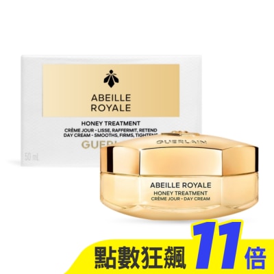 GUERLAIN Guerlain 嬌蘭 皇家蜂王乳蜂蜜修護白霜(50ml)-國際航空版