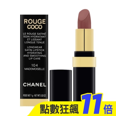 CHANEL CHANEL香奈兒 COCO晶亮水唇膏 1g #104 性情