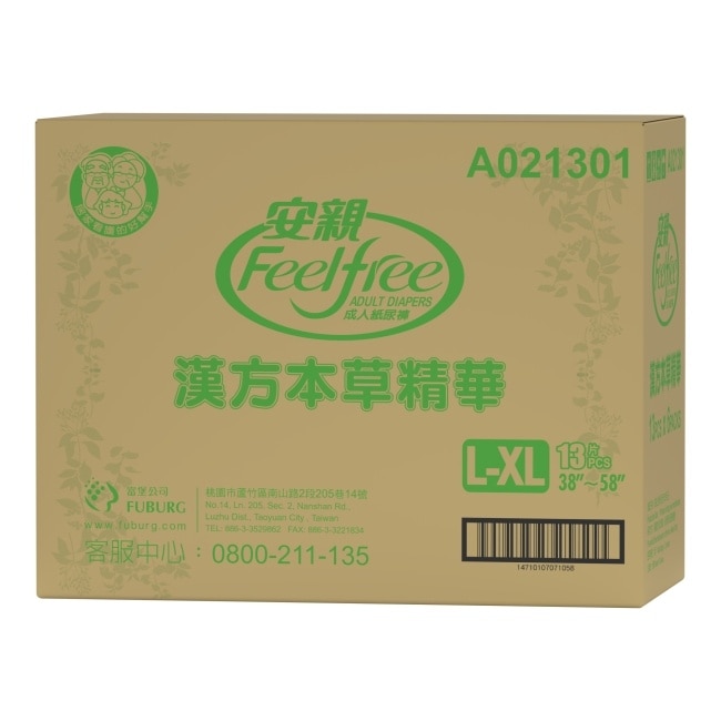 安親漢方草本成褲L-XL號 13片*6包-箱購