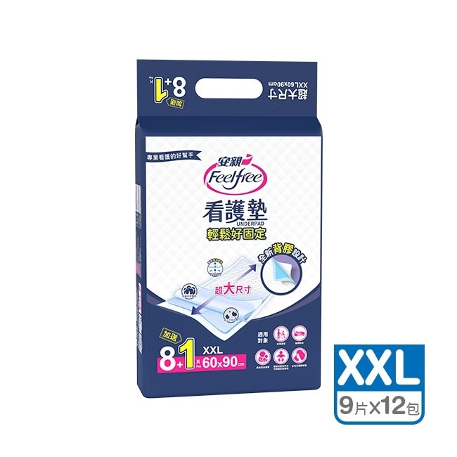 安親60*90公分看護墊(8+1片)*12包-箱購