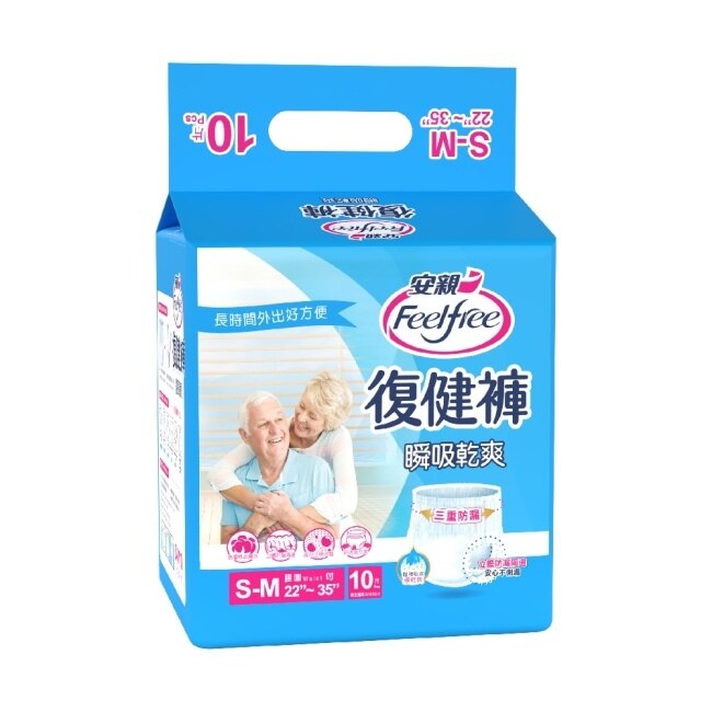 安親瞬吸乾爽復健褲S-M號10片*6包-箱購
