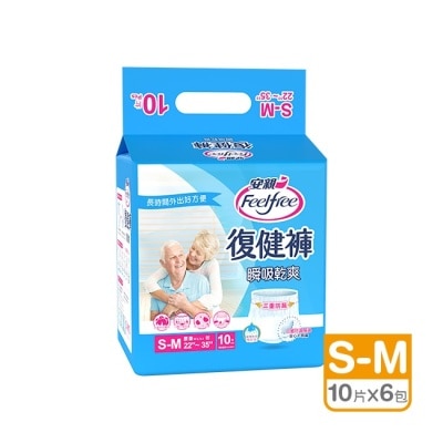 FEELFREE 安親瞬吸乾爽復健褲S-M號10片*6包-箱購