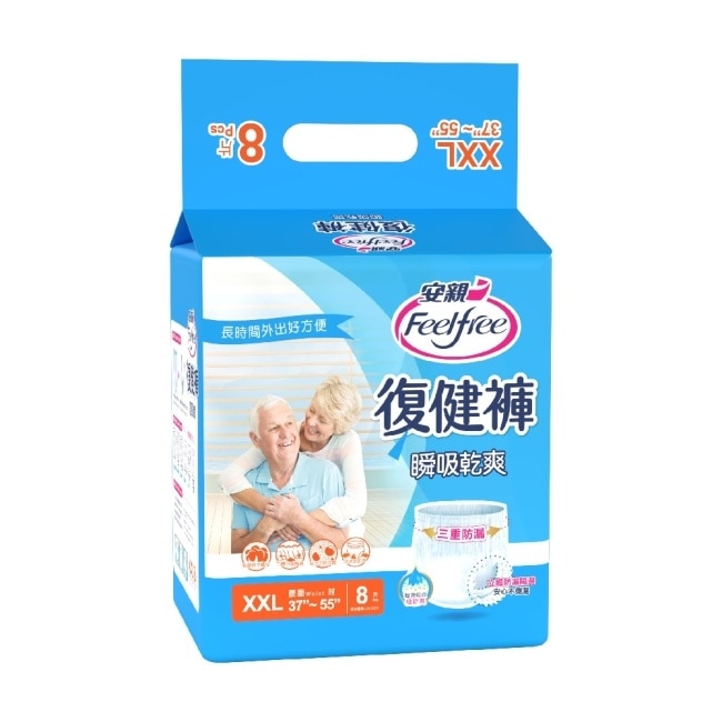 安親瞬吸乾爽復健褲XXL號 8片*6包-箱購