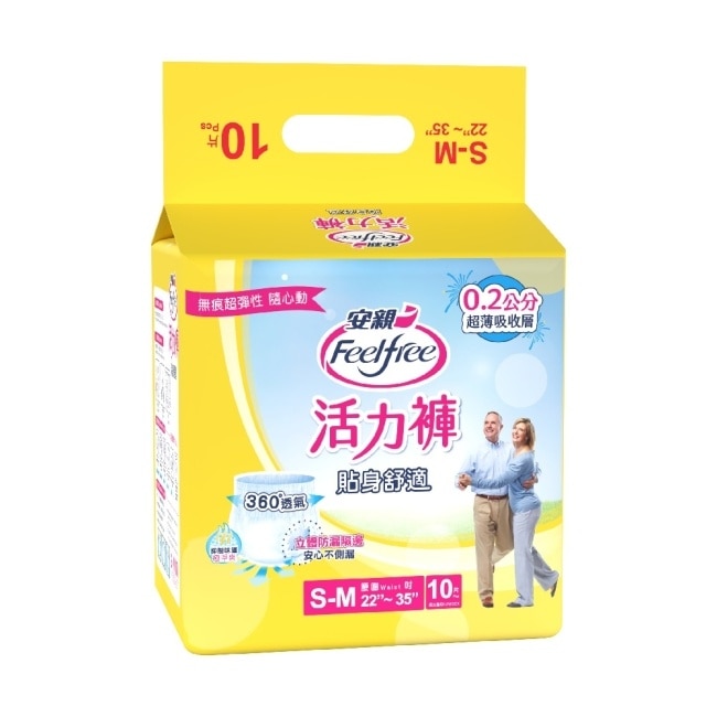 安親貼身舒適活力褲S-M號 10片*6包-箱購