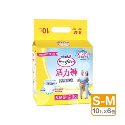 FEELFREE 安親貼身舒適活力褲S-M號 10片*6包-箱購