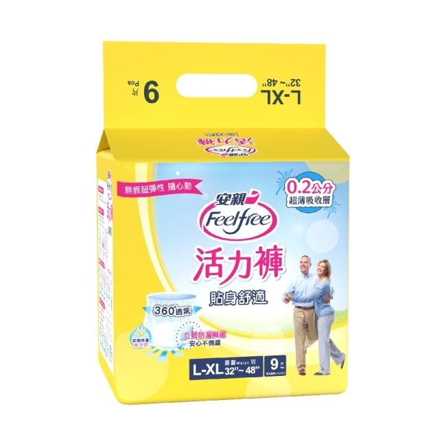 安親貼身舒適活力褲L-XL號 9片*6包-箱購