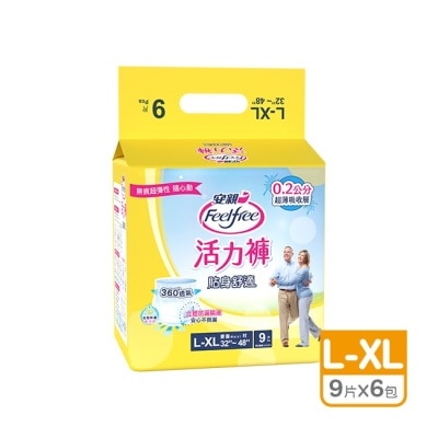 FEELFREE 安親貼身舒適活力褲L-XL號 9片*6包-箱購