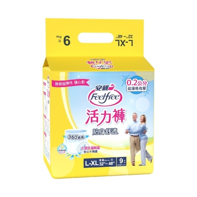 安親貼身舒適活力褲L-XL號 9片*6包-箱購