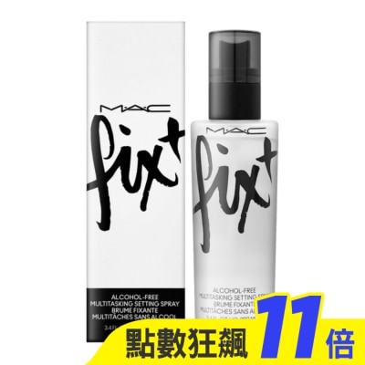 M.A.C MAC FIX+ 超持妝全能定妝噴霧 100ml
