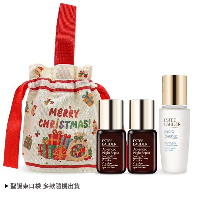 ESTEE LAUDER 雅詩蘭黛 特潤修護美肌限量組[特潤(7ml)X2+原生露(15ML)X1+收納袋]-交換禮物