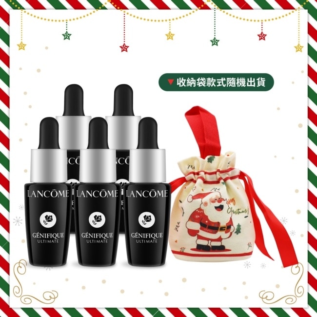 LANCOME 蘭蔻 超極限肌因賦活露聖誕限量組[賦活露(7ml)X5+聖誕收納袋]-聖誕交換禮物-航空版