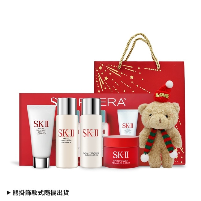 SK-II 暢銷閃耀之禮[洗面乳20g+亮采水30ml+青春露30ml+致臻活膚霜15g+玩偶熊掛飾]附精品禮袋-航空版