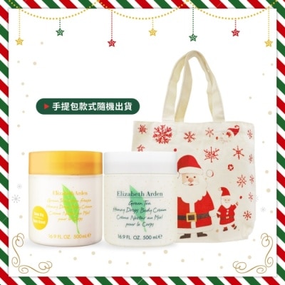 ARDEN ARDEN 雅頓 綠茶雙入蜜滴舒體霜聖誕限量組[綠茶沐湯+綠茶香櫞小蒼蘭+聖誕祝福手提包]-國際航空版