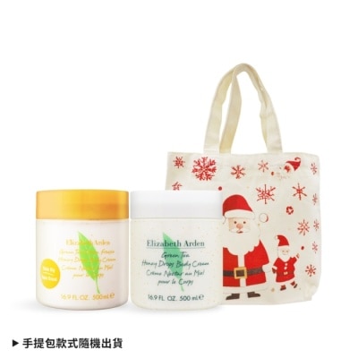 ARDEN ARDEN 雅頓 綠茶雙入蜜滴舒體霜限量組[綠茶沐湯+綠茶香櫞小蒼蘭+祝福手提包]-國際航空版