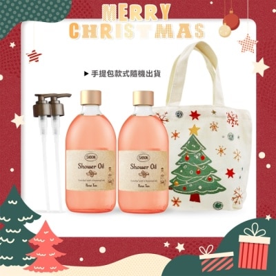 SABON SABON 沐浴油雙瓶聖誕香氛組[玫瑰茶語X2+壓頭+聖誕手提包]-聖誕交換禮物-國際航空版