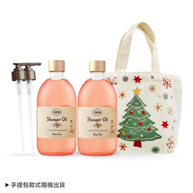 SABON 沐浴油雙瓶聖誕香氛組[玫瑰茶語X2+壓頭+聖誕手提包]-聖誕交換禮物-國際航空版