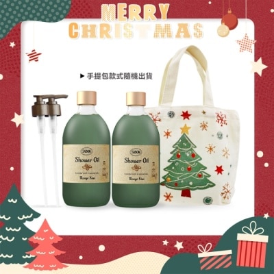 SABON SABON 沐浴油雙瓶聖誕香氛組[香芒奇異果X2+壓頭+聖誕手提包]-聖誕交換禮物-國際航空版