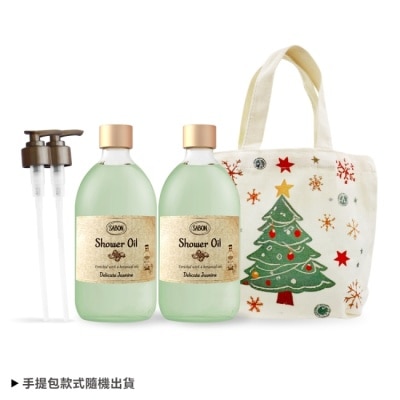 SABON SABON 沐浴油雙瓶香氛組[茉莉花語X2+壓頭+聖誕手提包]-國際航空版