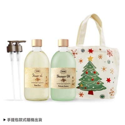 SABON SABON 沐浴油雙瓶香氛組[綠玫瑰+茉莉花語+壓頭+手提包]-國際航空版