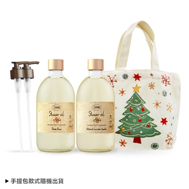 SABON 沐浴油雙瓶聖誕香氛組[綠玫瑰+經典+壓頭+聖誕手提包]-聖誕交換禮物-國際航空版