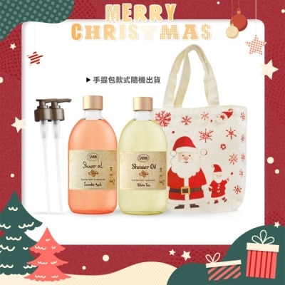 SABON SABON 沐浴油雙瓶聖誕香氛組[白茶+香蘋薰衣草+壓頭+聖誕手提包]-聖誕交換禮物-國際航空版