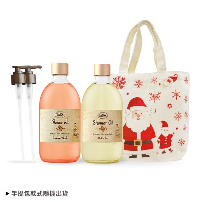 SABON 沐浴油雙瓶香氛組[白茶+香蘋薰衣草+壓頭+聖誕手提包]-國際航空版
