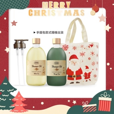 SABON SABON 沐浴油雙瓶聖誕香氛組[白茶+香芒奇異果+壓頭+聖誕手提包]-聖誕交換禮物-國際航空版