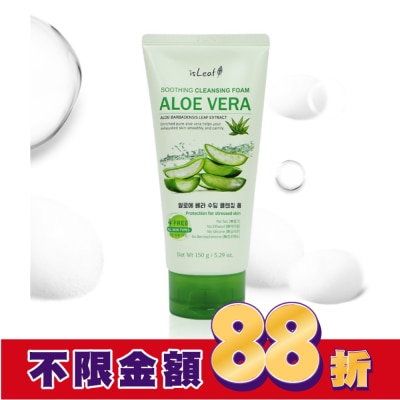 ISLEAF 韓國isLeaf蘆薈舒緩洗面乳150g