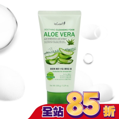 ISLEAF 韓國isLeaf蘆薈舒緩洗面乳150g